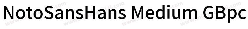 NotoSansHans Medium GBpc EUC H字体转换